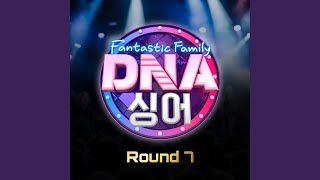 Download lagu 사랑, 결코 시들지 않는… Love, Never Fade mp3