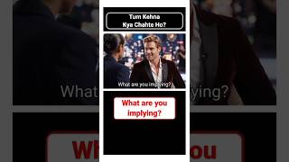 What are you implying? | English | #shorts