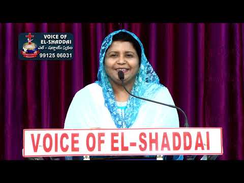 Voice of El - Shaddai @ Nellore  Msg By Sweety Kishore 08 07 09 P 02