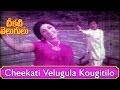 Cheekati Velugula Kougitilo Video Song Cheekati Velugulu Movie Songs Krishna Vanisri V9videos