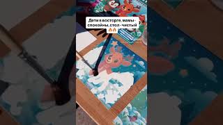 «Қыс кейіпкерлері». Көпреттік су боямақтары жинағы