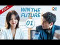 【ENG Dubbed】[Win the Future] EP1 (Wallace Chung | Aloys Chen | Xin Zhilei) 输赢