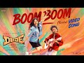 Boom Boom Movie Version Dude Pradeep Ranganathan Mamitha Baiju SaiAbhyankkar Keerthiswaran