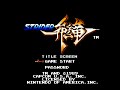 Strider Nes Intro Theme Remix