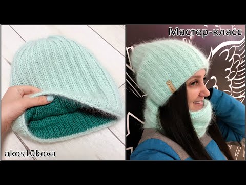 Подклад для шапки англиской резинкой. Мастер-класс. Вязание спицами