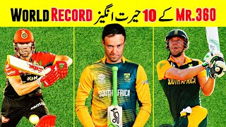 10 Unbelievable World Records of AB de Villiers in