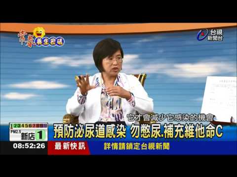 孩子常發燒 當心嬰兒期祕尿道感染
