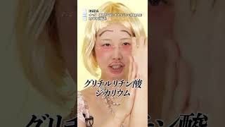 あいりさん・サラさんと最近のお気に入り美容グッズ紹介🤍 ３人の大好きなインナーケア・スキンケア・美容ガジェット教えちゃうわよ〜🤍