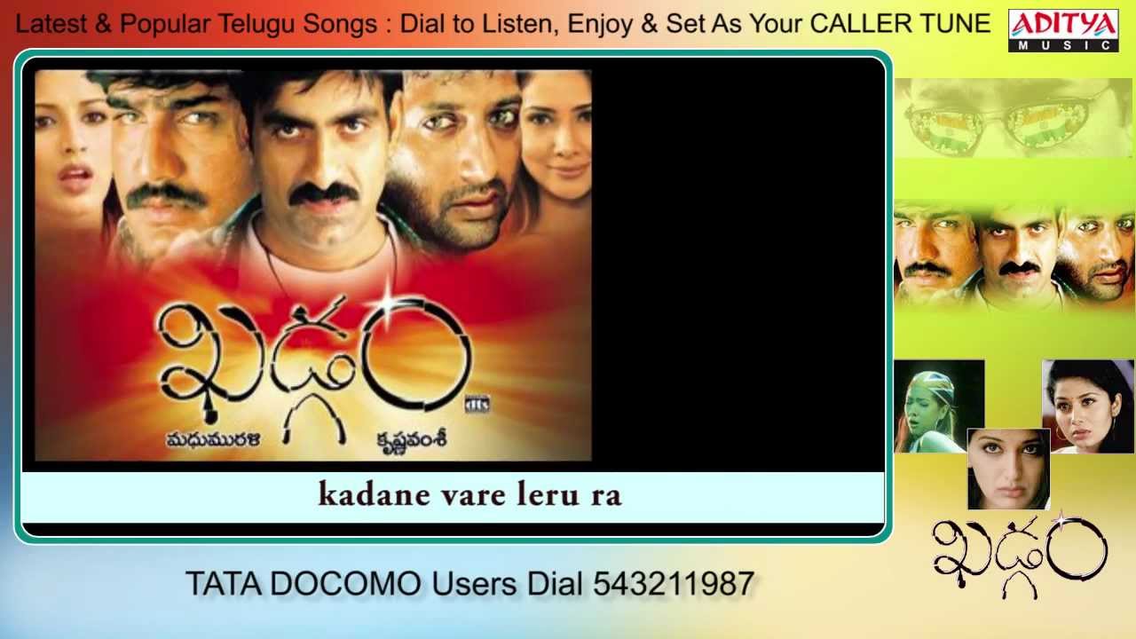 Musugu Veyyadhu Lyrics  | Khadgam | Prakash Raj, Ravi Teja, Sangeetha, Sonali Bendre, Srikanth | Kalpana | Devi Sri Prasad