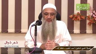 صورة هل يجوز إخراج الزكاة في صورة عِدية في العيد؟