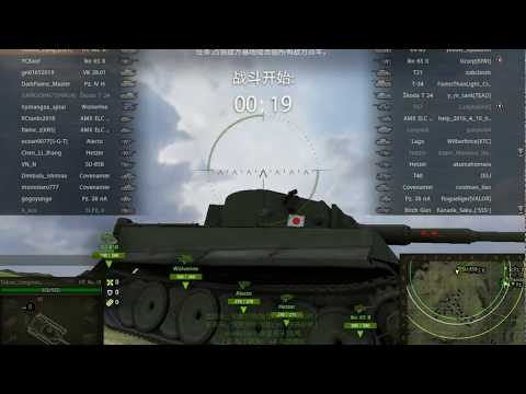 Heavy Tank No. VI_韦斯特菲尔德