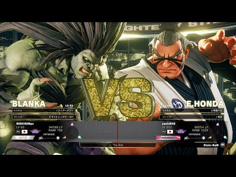 NISHIKIN (Blanka) vs yashi846 (E.Honda)：にしきん（ブランカ）vs yashi846（本田）