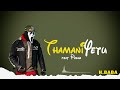 H BABA Ft PASHA THAMANI YETU Official Audio Music