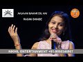 Aaja Aayee Bahar Din Hain Ragini Shinde Nikhil Entertainment