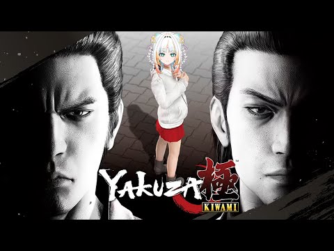 【Yakuza Kiwami】Punching My Way Through Yakuza Kiwami【Taiga Toragami | ChromaSHIFT】