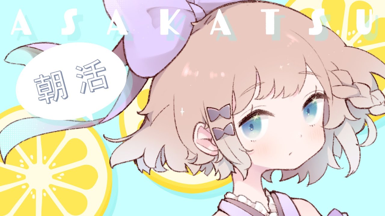 【 #朝活 雑談 】 4/2ゆるゆるやるよ　#高細工さとり 縦型配信 #shorts #Vtuber streaming