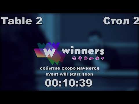 Winners League  22.02.21  Kuzmenko Dmitrii - Chugai Sergei  20:30
