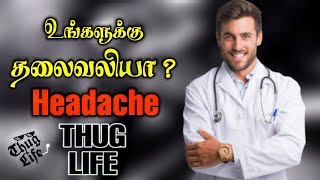 Headache Thug Life  #shorts  Doctor thug life  Tam