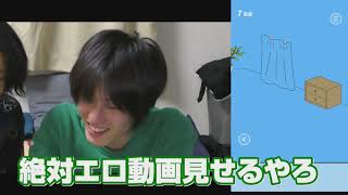 ママにゲームを隠されたからじじぃにメントスコーラかました【ママにゲームを隠された3】