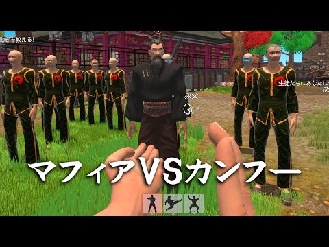 俺の経営するカンフー道場がマフィアと抗争するまでの話【Fight School Simulator】