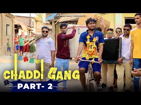 Chaddi Gang | Part 2 | Vinayak Mali | Agri Koli Comedy