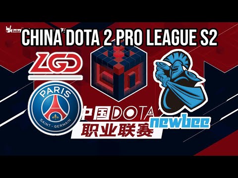 PSG.LGD vs Newbee Game 2 | Bo3 | Chinese Dota 2 Pro League S2