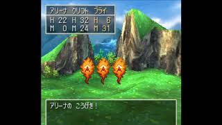 【ゲーム実況】迷惑姫の救出　ドラゴンクエストⅣ【Part5】