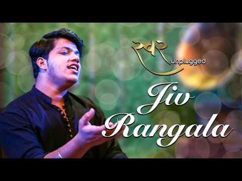 chinmay pandit jiv dangala (marathi cover song)