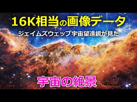 天の川の2倍以上の大きさ:ハッブル望遠鏡が「ゴジラ銀河」を発見