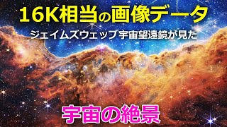 銀河星雲マニア