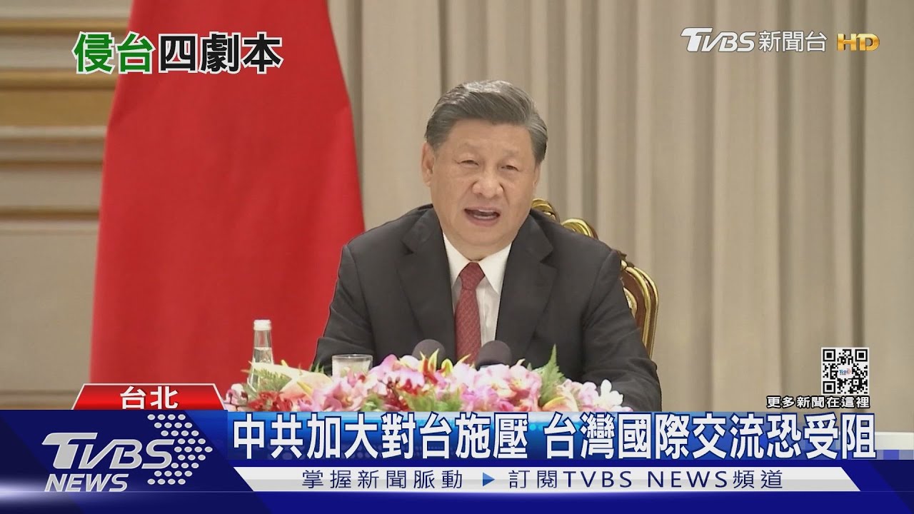 美計畫前推第一島鏈部署核武 中共跳腳台灣恐又成沙包?