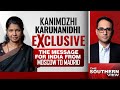 Kanimozhi Karunanidhi Exclusive World Is With India They Understand Our Position Kanimozhi