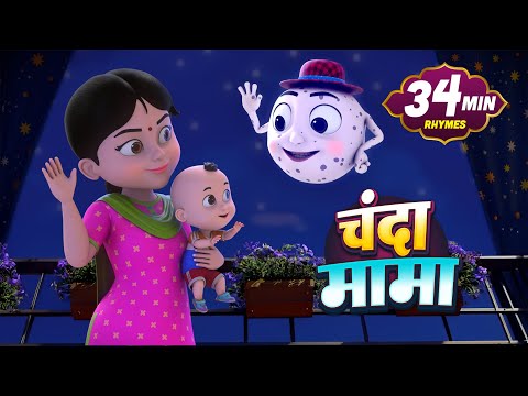 Chanda Mama Door Ke + More Rhymes | चंदा मामा l Hindi Rhymes And Kids Songs l Misty Kids Story