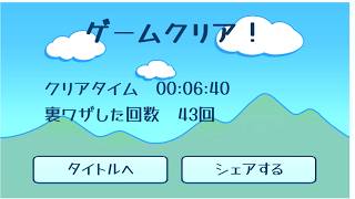 【ゆっくり実況】マリオにそっくりな悪書かゲームどうやるの？裏ワザでしょ！を実況プレイpart2
