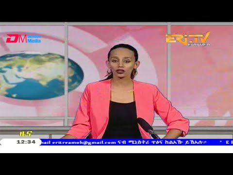 Midday News in Tigrinya for April 21, 2020 - ERi-TV, Eritrea