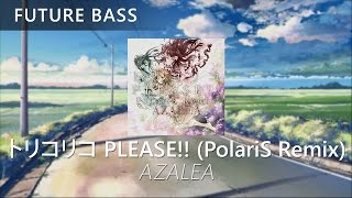 AZALEA - Torikoriko PLEASE!! (PolariS Remix)