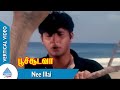 Poochudava Tamil Movie Songs Nee Illai Vertical Video Abbas Simran PG Music