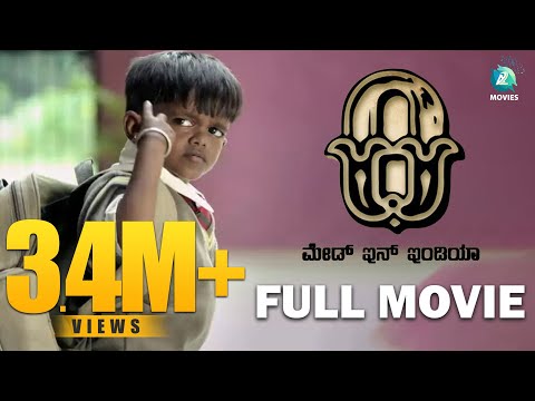 ZERO Made In India - Kannada Full Movie | Natraj | Master Madhusudhan | Giridev Hassan | Movies