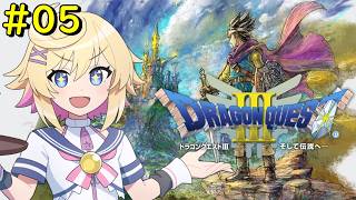 【ドラゴンクエスト3】＃０５　オーブ一つ目ゲット！残りのオーブを探しに行く！【Vtuber】