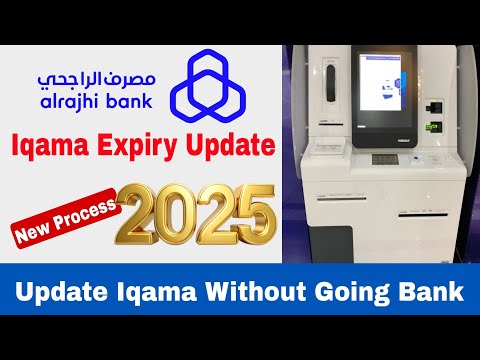 How to Update Iqama in Al Rajhi Bank Online | Al Rajhi Bank Iqama Expiry Update | Iqama Expiry