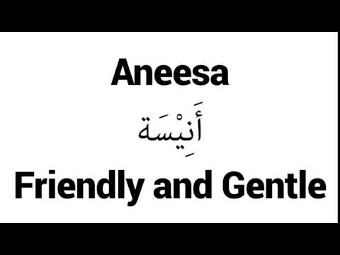 How to Pronounce Aneesa! - Middle Eastern Names