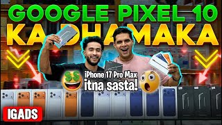 iPhone Price in Dubai | iPhone 17 Pro max Price in Dubai |GOOGLE PIXEL 10|S25 ULTRA Price in Dubai