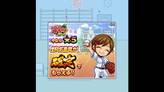 アプリ紹介