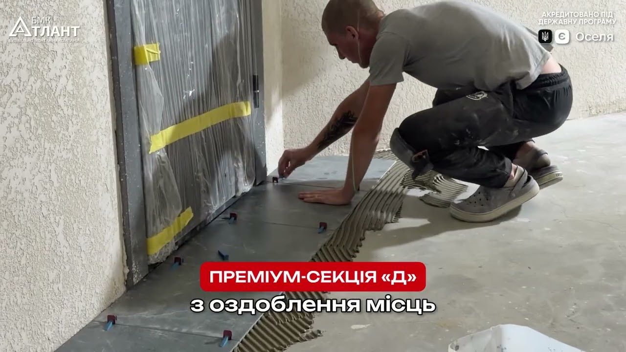 Хід будівництва ЖК «Європейський»