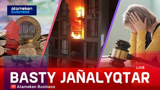 3 баланың өлімі: төтеншеліктер неден қорқады?