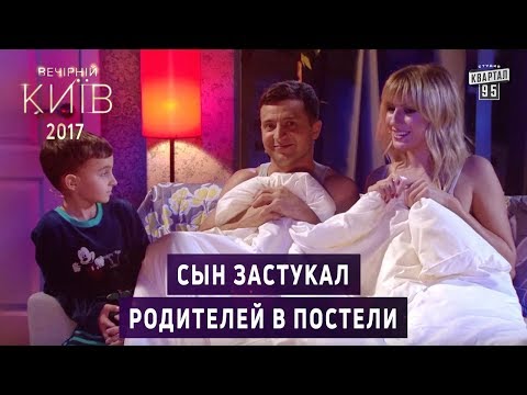 Папа с мамой просто боролись - сын застукал родителей в постели