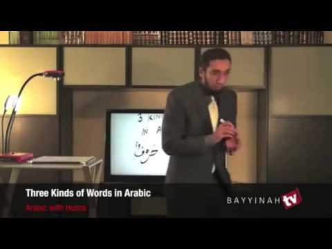 Arabic with Numan Ali Khan Lesson 1