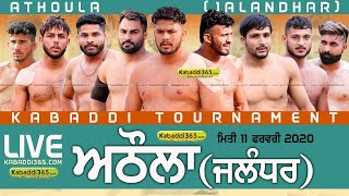 Athoula (Jalandhar) Kabaddi Tournament 11 Feb 2020