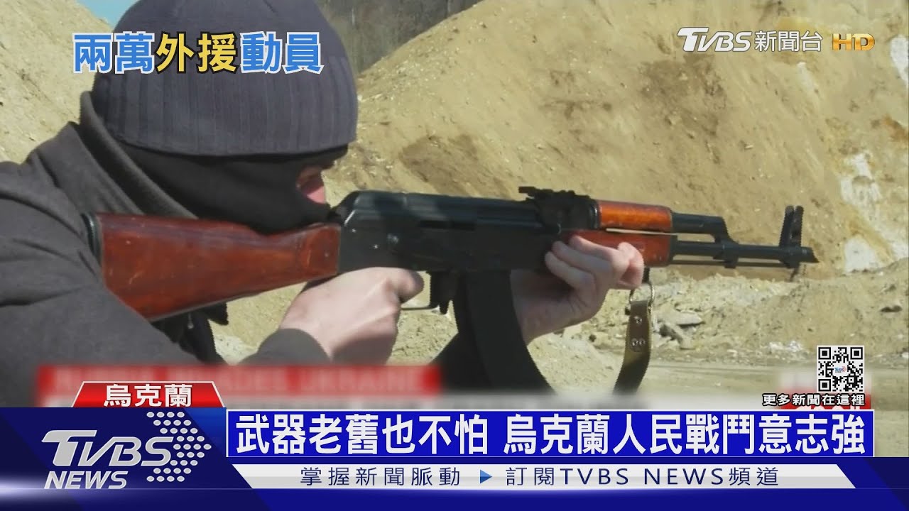 兩萬外國志願軍到了！　美退伍軍人助民兵巷戰