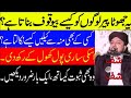 Exposed Haq Khateeb Badshah Ali Sarkar Latest Dam Fake Peer Shuff Haq Khateeb Jali Peer